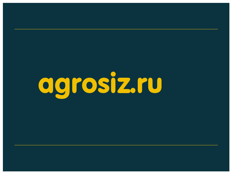 сделать скриншот agrosiz.ru
