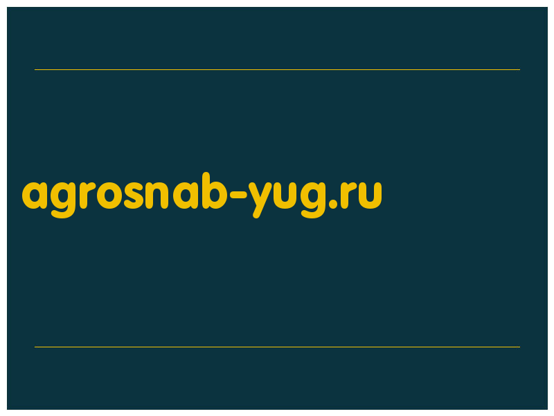 сделать скриншот agrosnab-yug.ru