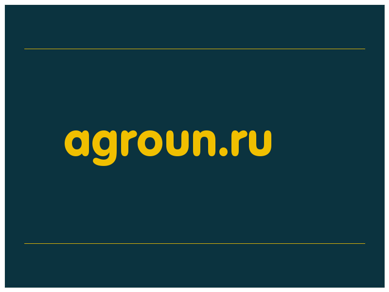 сделать скриншот agroun.ru