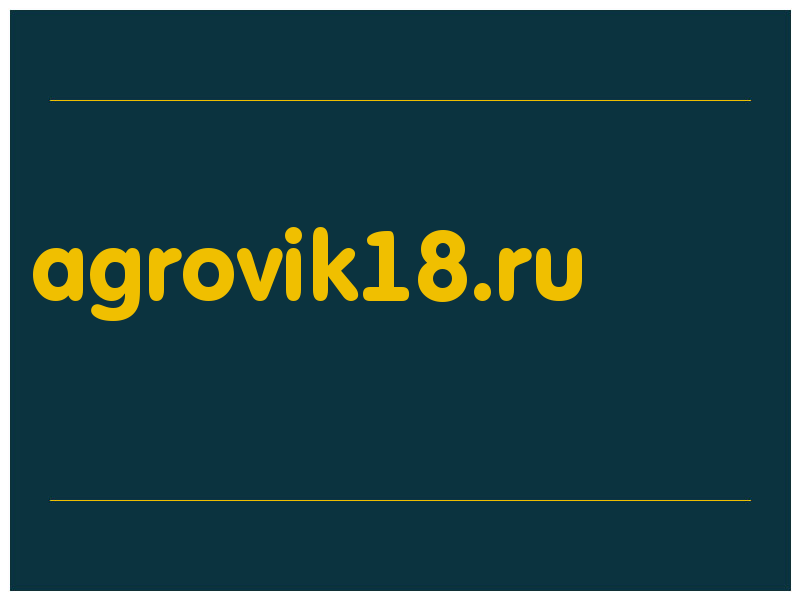 сделать скриншот agrovik18.ru