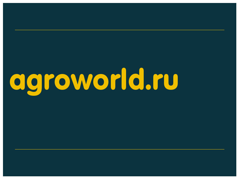 сделать скриншот agroworld.ru