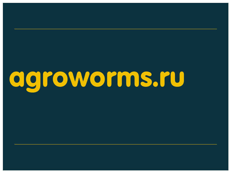 сделать скриншот agroworms.ru