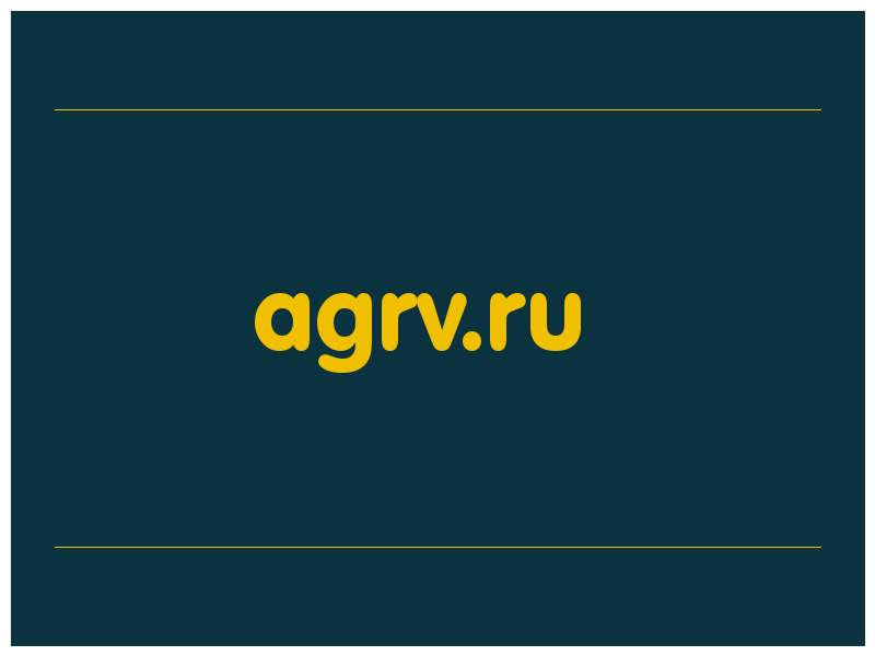 сделать скриншот agrv.ru