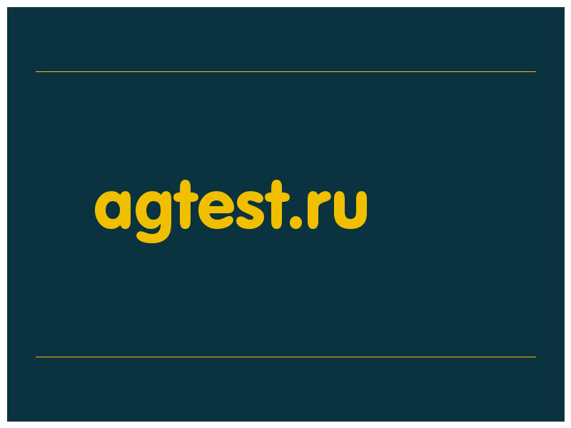 сделать скриншот agtest.ru