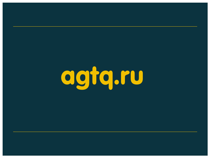 сделать скриншот agtq.ru