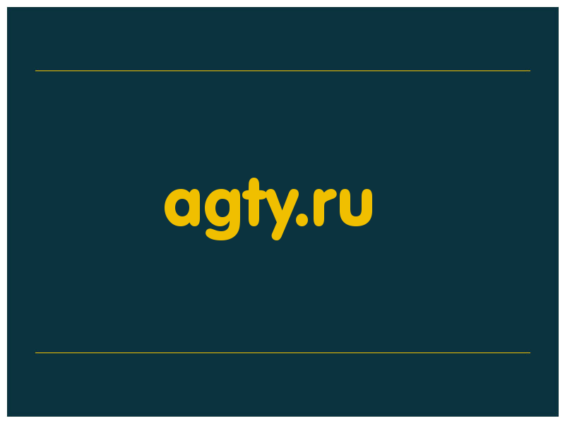 сделать скриншот agty.ru