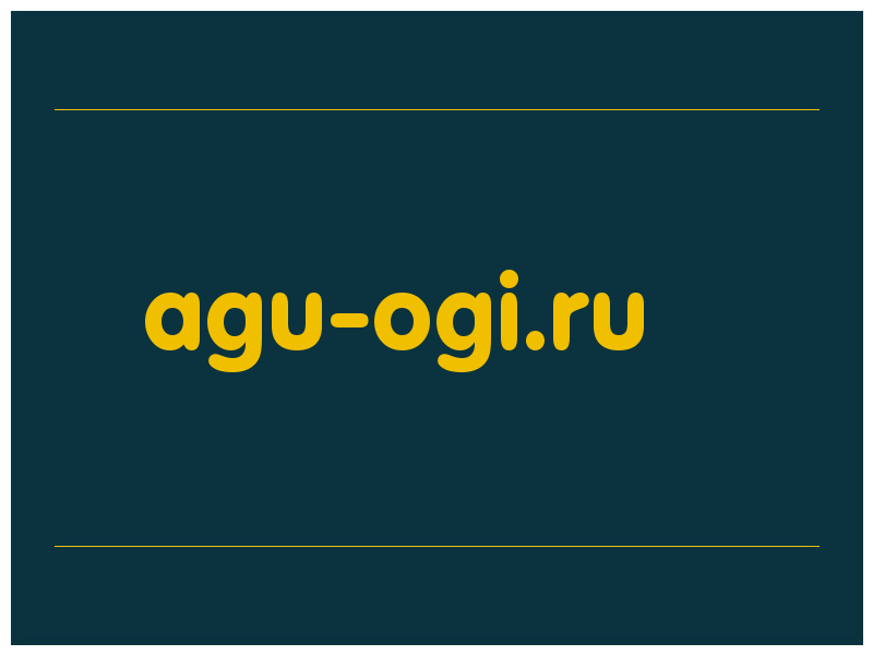 сделать скриншот agu-ogi.ru