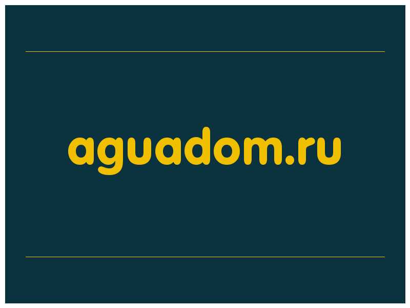 сделать скриншот aguadom.ru