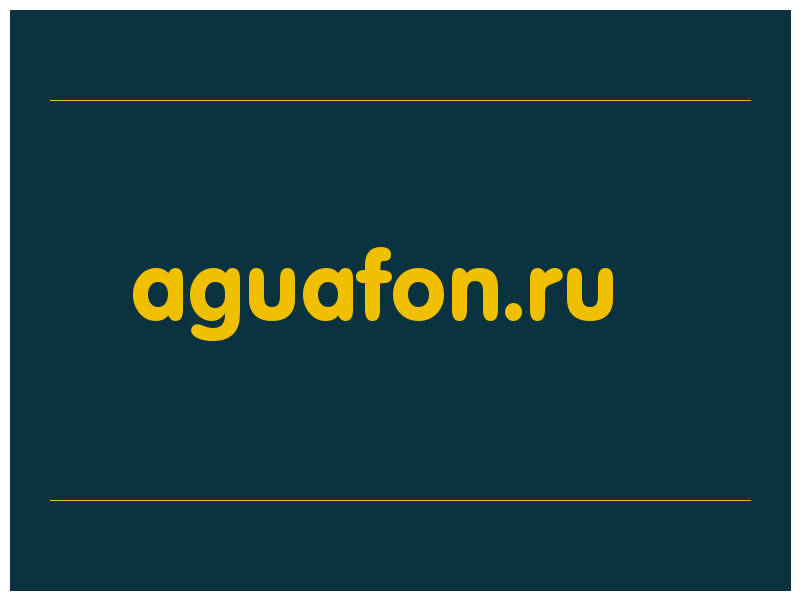сделать скриншот aguafon.ru