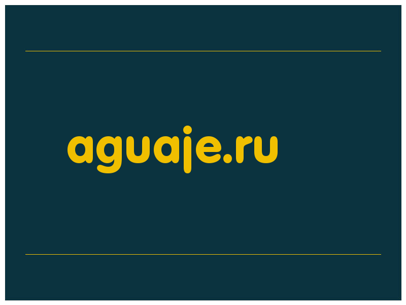 сделать скриншот aguaje.ru