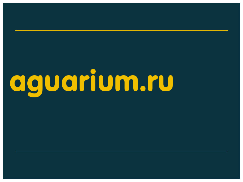 сделать скриншот aguarium.ru