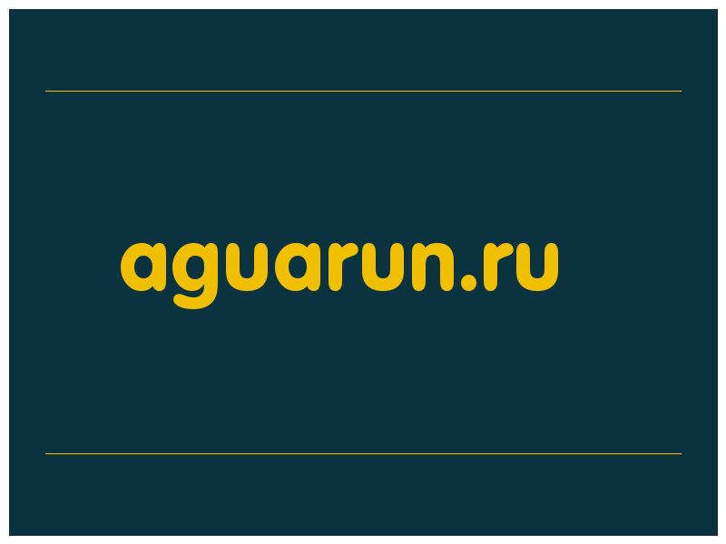 сделать скриншот aguarun.ru