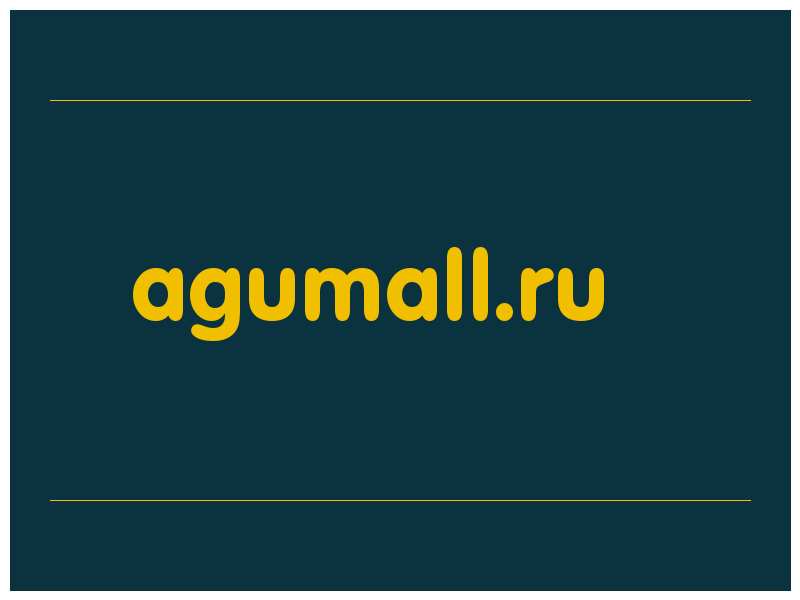 сделать скриншот agumall.ru