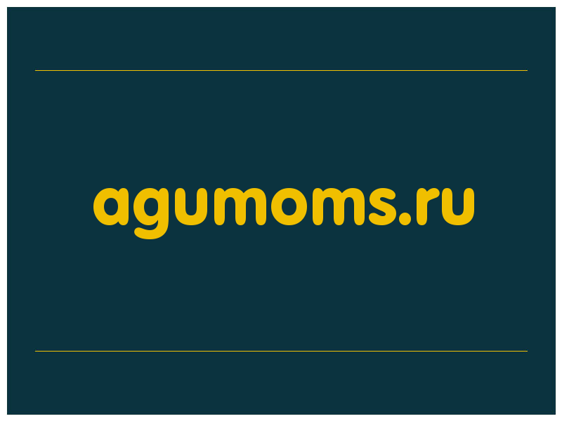 сделать скриншот agumoms.ru