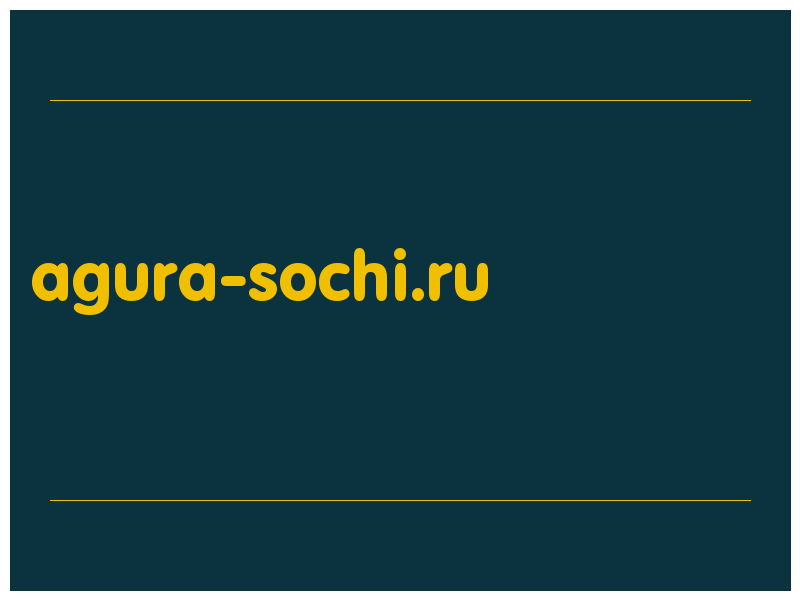 сделать скриншот agura-sochi.ru