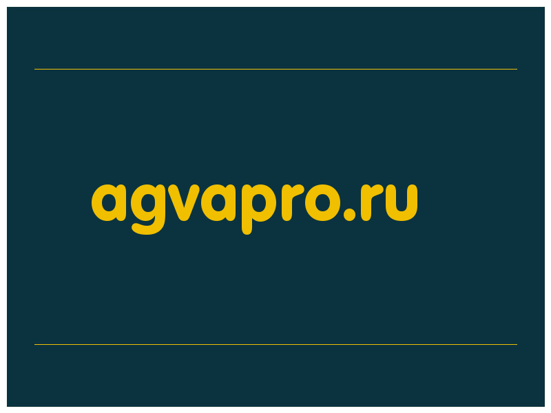 сделать скриншот agvapro.ru