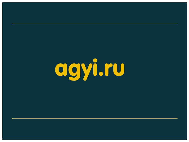 сделать скриншот agyi.ru