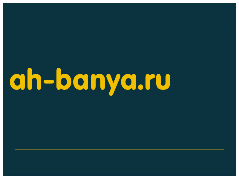 сделать скриншот ah-banya.ru