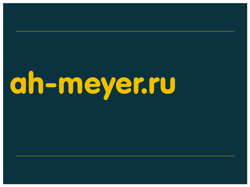 сделать скриншот ah-meyer.ru