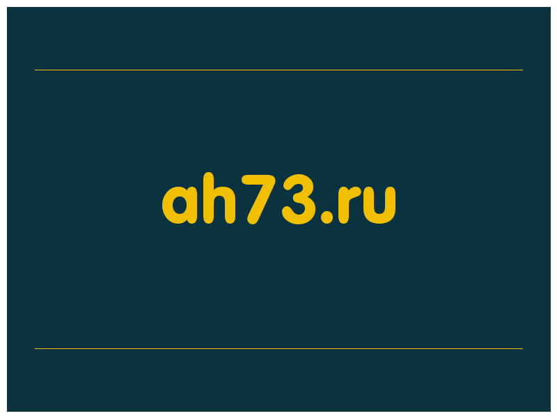 сделать скриншот ah73.ru