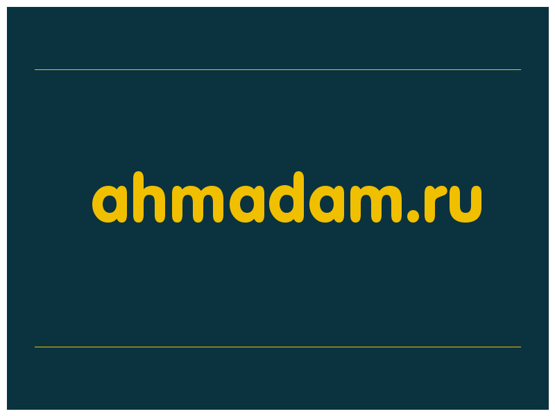 сделать скриншот ahmadam.ru