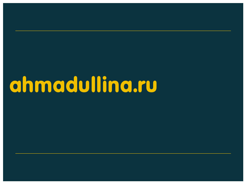 сделать скриншот ahmadullina.ru