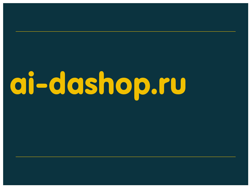 сделать скриншот ai-dashop.ru