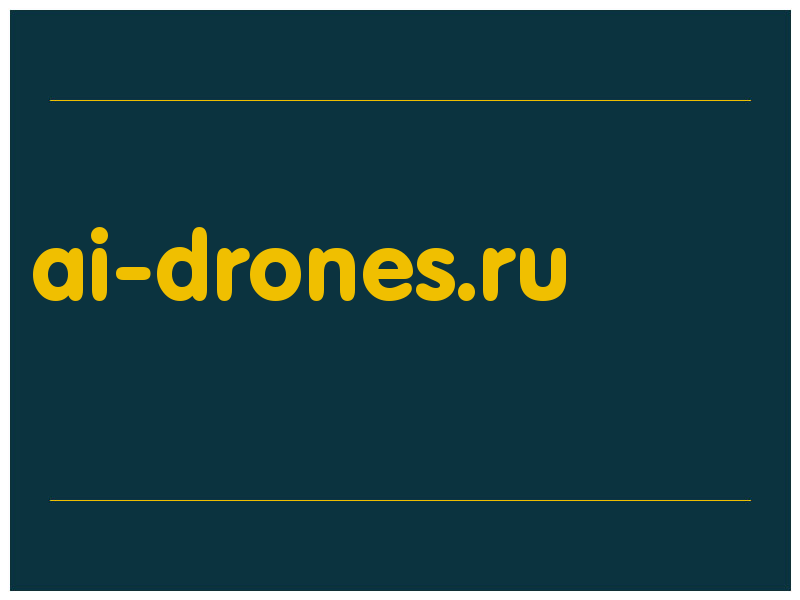 сделать скриншот ai-drones.ru