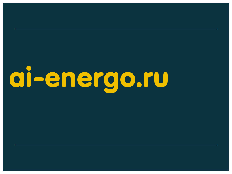 сделать скриншот ai-energo.ru