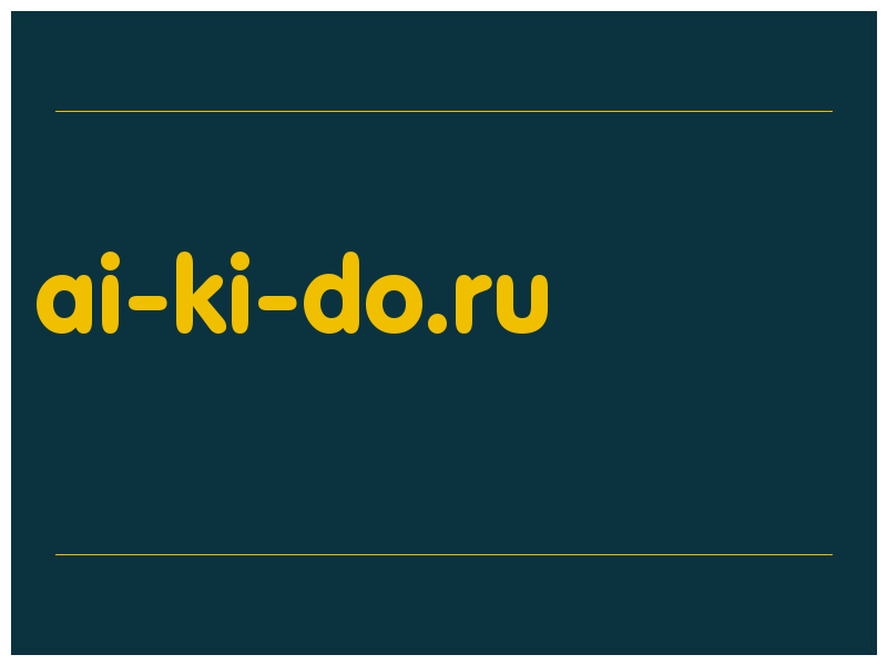 сделать скриншот ai-ki-do.ru