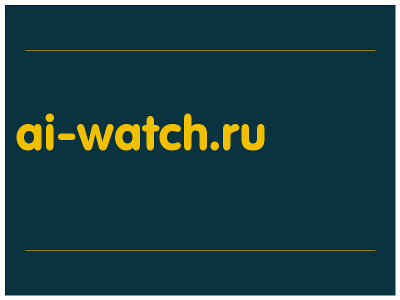 сделать скриншот ai-watch.ru
