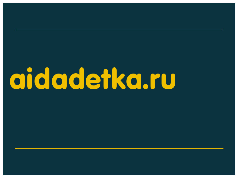 сделать скриншот aidadetka.ru
