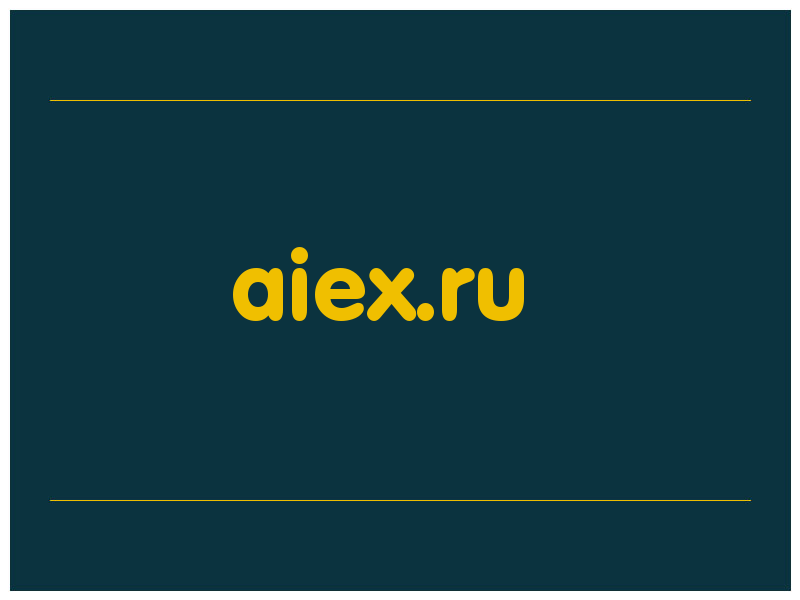 сделать скриншот aiex.ru