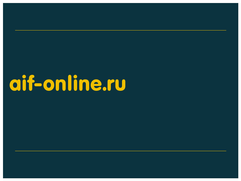 сделать скриншот aif-online.ru