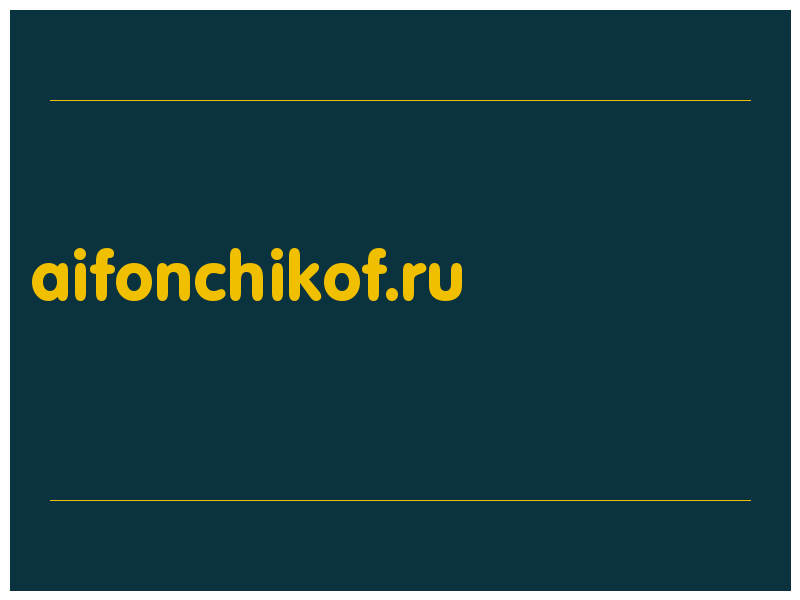 сделать скриншот aifonchikof.ru