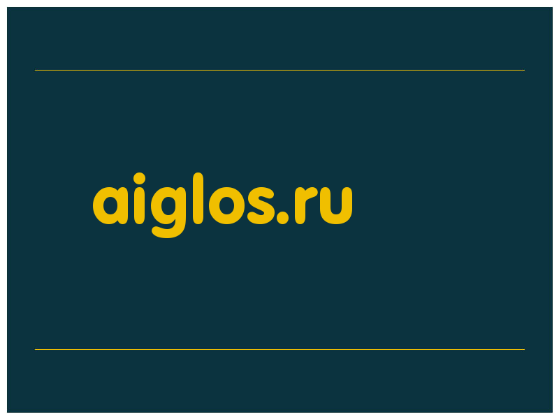 сделать скриншот aiglos.ru