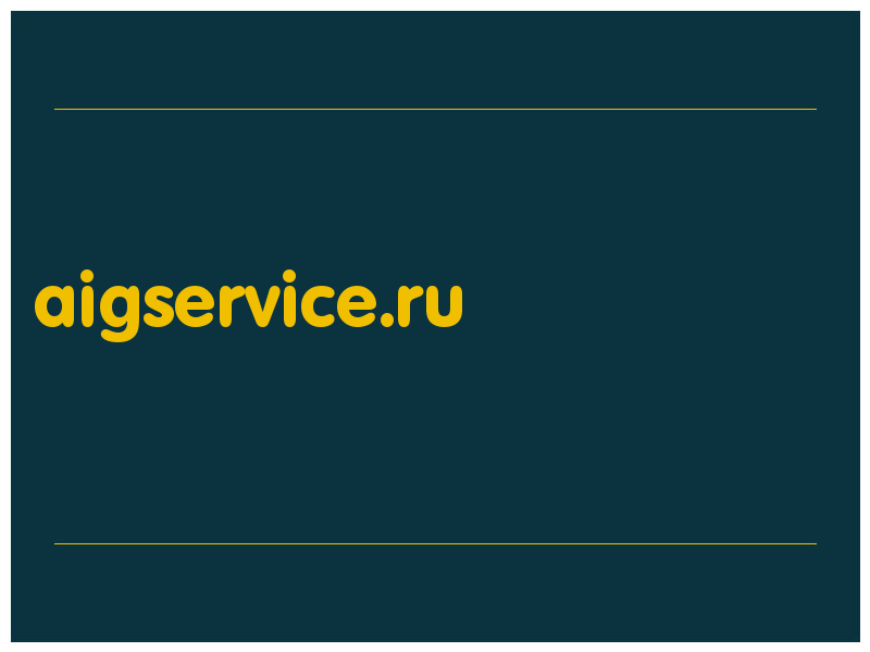 сделать скриншот aigservice.ru