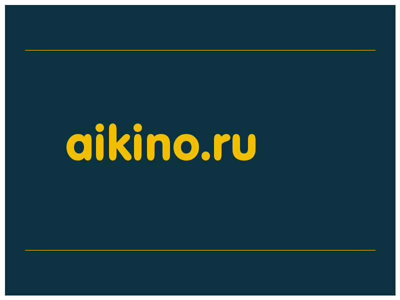 сделать скриншот aikino.ru