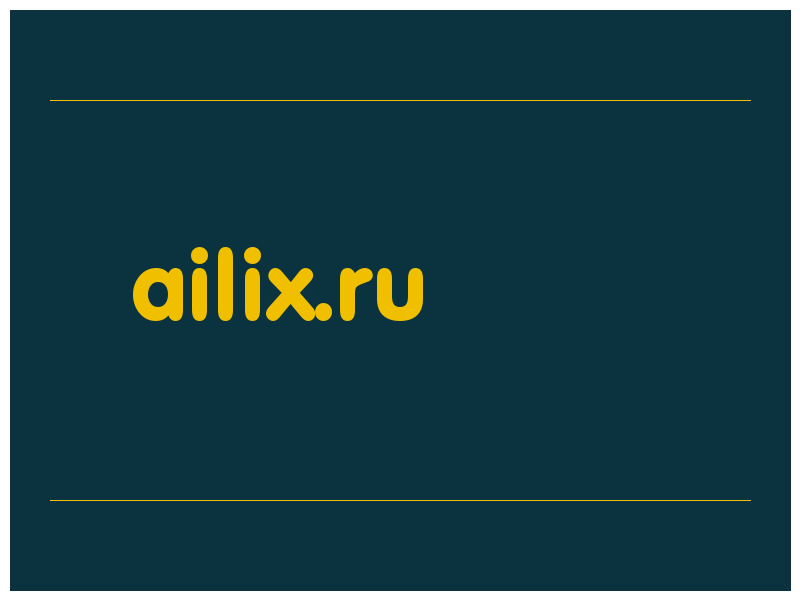 сделать скриншот ailix.ru