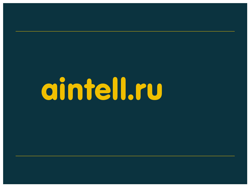 сделать скриншот aintell.ru