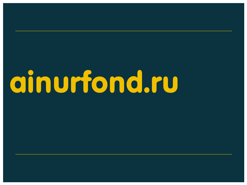 сделать скриншот ainurfond.ru