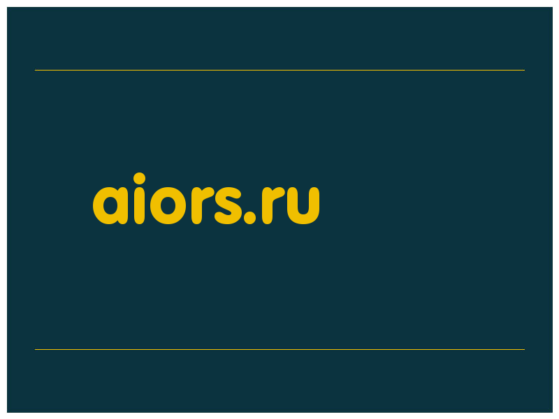 сделать скриншот aiors.ru