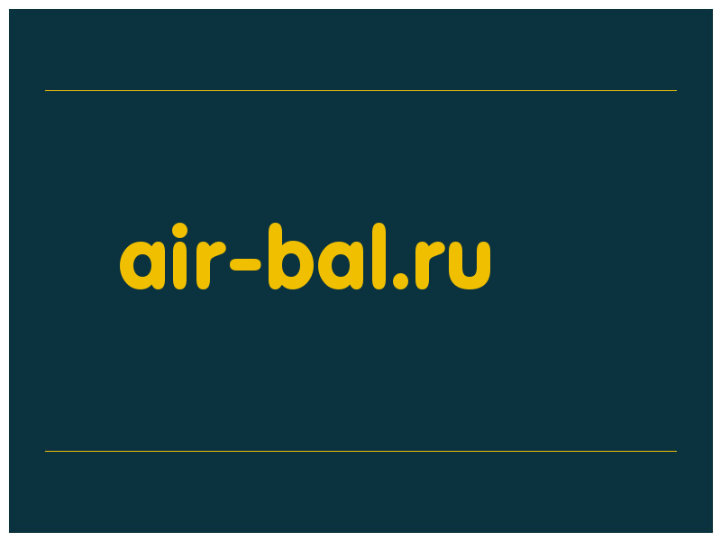 сделать скриншот air-bal.ru