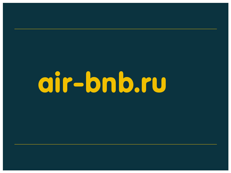 сделать скриншот air-bnb.ru