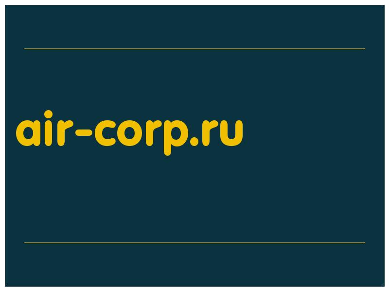 сделать скриншот air-corp.ru