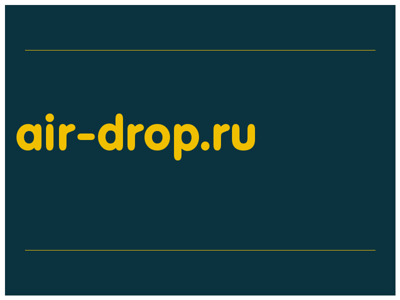 сделать скриншот air-drop.ru