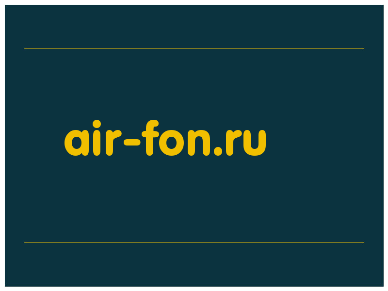 сделать скриншот air-fon.ru