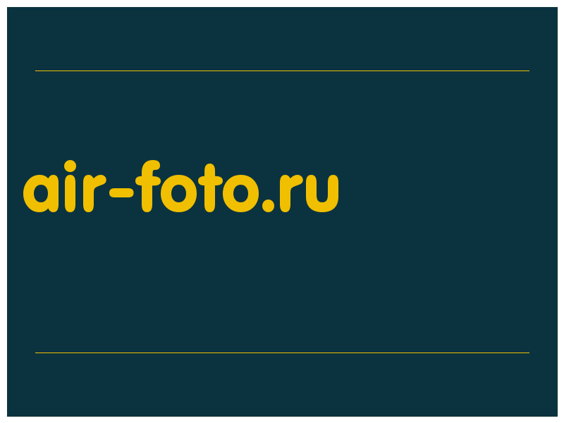 сделать скриншот air-foto.ru