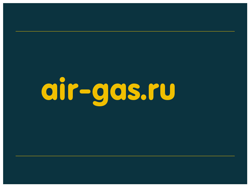 сделать скриншот air-gas.ru