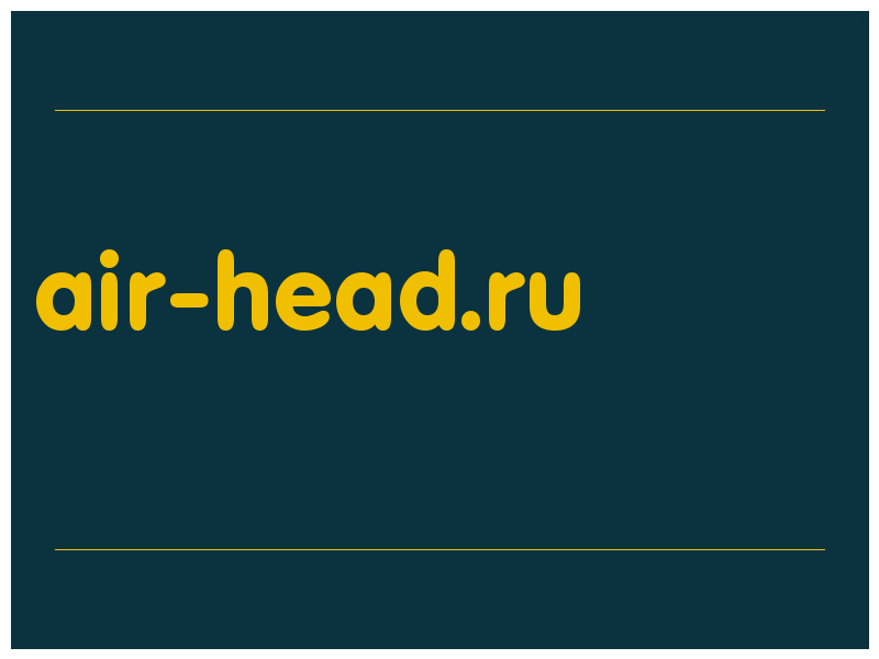 сделать скриншот air-head.ru